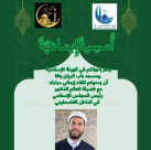 يافا:الجمعة أمسية إيمانية بمناسبة الإسراء والمعراج في مسجد الريّان